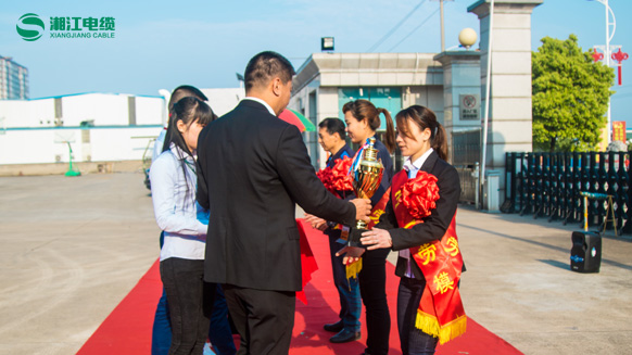 迎“五一”國際勞動(dòng)節(jié) 湘江電纜集團(tuán)召開勞動(dòng)模范表彰大會(huì)