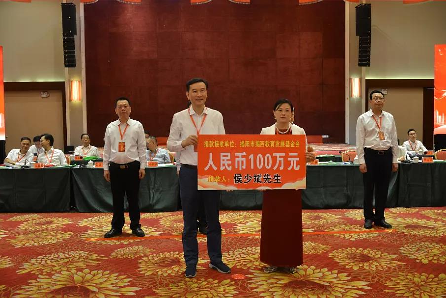 反哺家鄉(xiāng)教育，湘江電纜董事長侯少斌先生捐贈100萬元揭西教育基金會